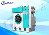 Automatic Commercial Dry Cleaning Equipment 45min/ Cycle For Hotel / School