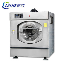 CE Certificate Hospital Washing Machine / Industrial Laundry Equipment Low Noise