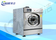 CE Certificate Commercial Washing Machine 220 / 415V High Spin Front Loading