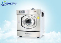 Full Suspension Fully Automatic Washer / SS 304 Industrial Washing Machine