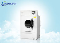Professional Commercial Laundry Dryer Machine Stainless Steel For Clothes
